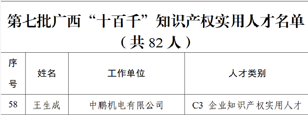 天喔蜂蜜柚子茶